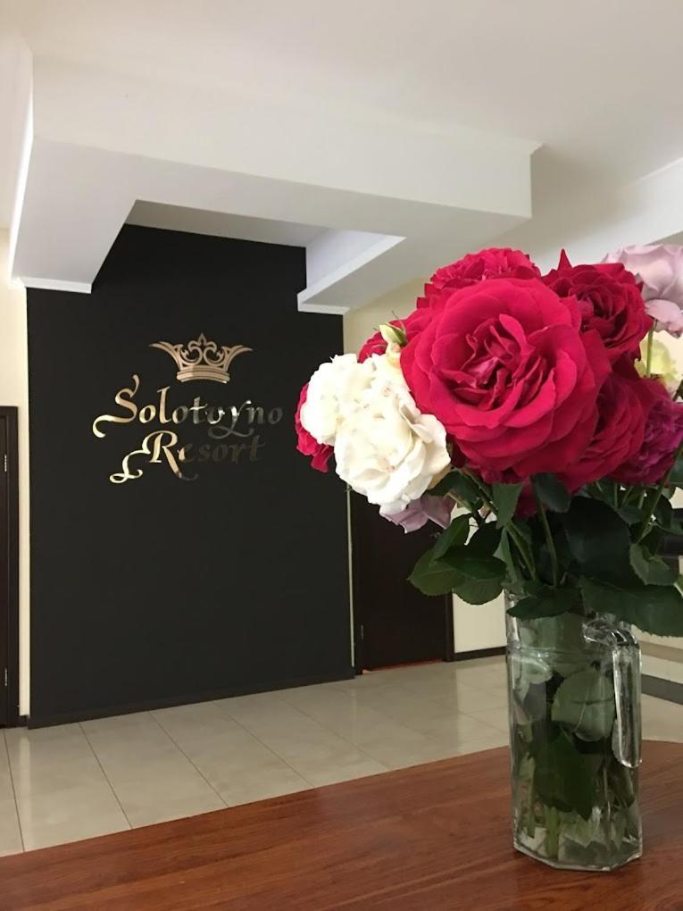 Hotel Solotvyno Resort מראה חיצוני תמונה